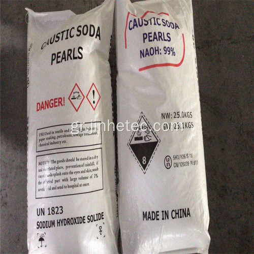 Caustic Soda Flakes/Pearls/Solid 99%